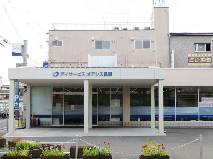 デイサービス オアシス長瀬にて看護職（正・准）の募集　 東大阪 求人