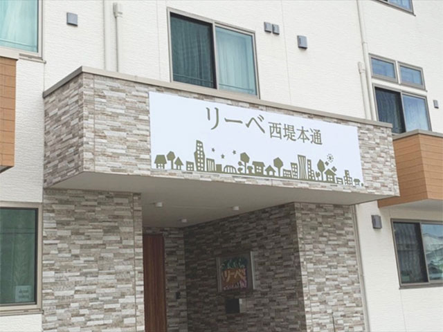 リーベ西堤本通にて高齢者施設の待機 東大阪 求人
