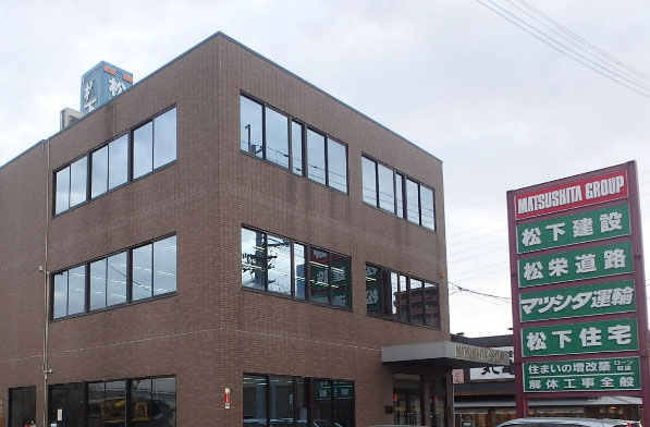 社屋の内部・外回りの掃除などの雑役募集 東大阪 求人