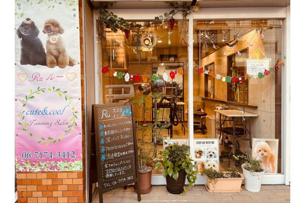 週２日からＯＫ！ペットトリマーの募集 東大阪 求人