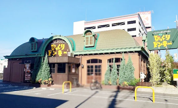 びっくりドンキー高井田店のホール・キッチンスタッフ募集 東大阪 求人