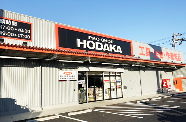 将来の店長候補、店舗スタッフ(近畿エリア社員区分)の募集 東大阪 求人