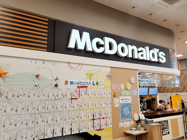 マクドナルド東大阪カインズホーム店にてフロア担当の募集 東大阪 求人