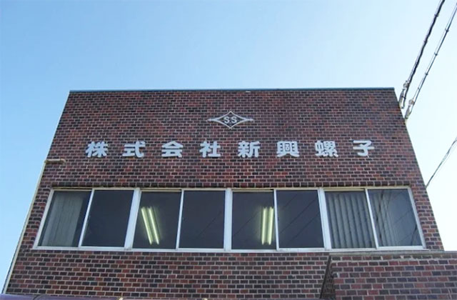 夜勤なし!未経験OK!製造スタッフの募集 東大阪 求人