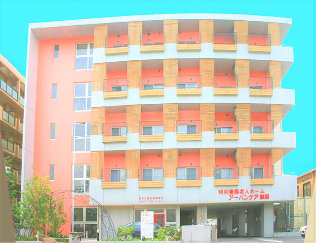 アーバンケア御厨にて介護職（介護福祉士）の募集 東大阪 求人