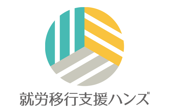 業界未経験可!ハンズ東大阪にて就労支援スタッフ募集 東大阪 求人