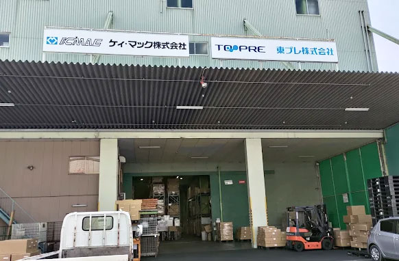 生産管理・購買業務の募集 東大阪 求人