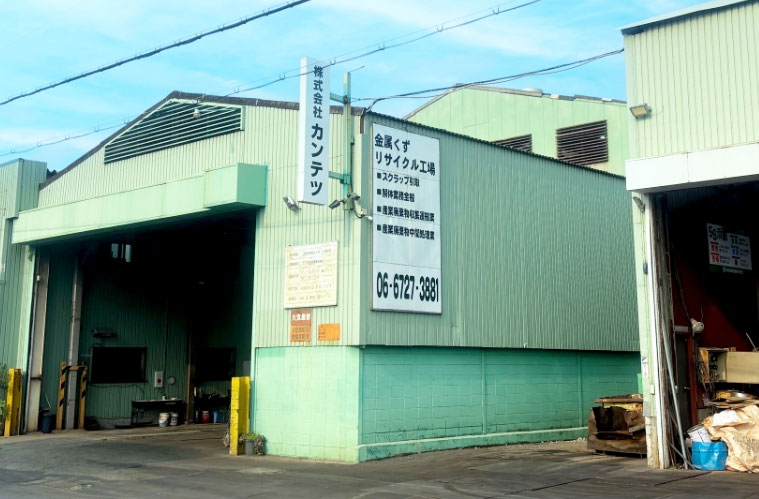 工場内作業員の募集 東大阪 求人