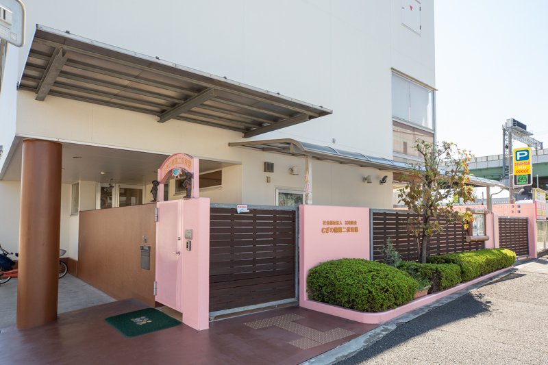 むぎの穂第二保育園にて保育士・保育補助の募集 東大阪 求人