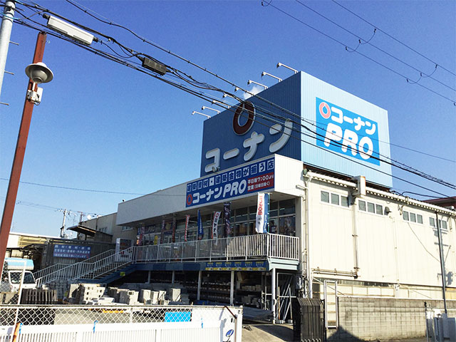 コーナンＰＲＯ 東大阪店にて相談販売スタッフの募集 東大阪 求人