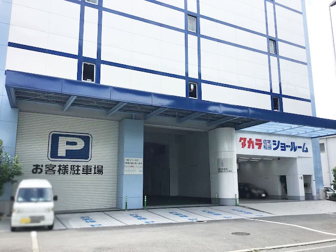 施工監理職の募集 東大阪 求人