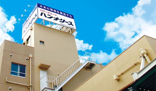 ルートセールス・営業の募集 東大阪 求人