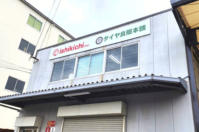 経験者優遇!トラック用タイヤ等の営業・交換作業スタッフ 東大阪 求人