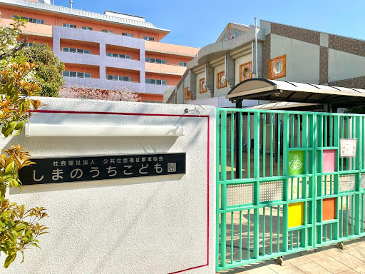 週3日~相談可!保育士の募集 東大阪 求人