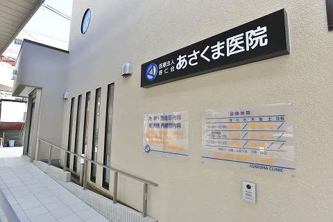 医療受付事務、診療補助の募集 東大阪 求人