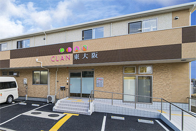 ＣＬＡＮ東大阪にて放課後等デイサービス児童指導員の募集 東大阪 求人