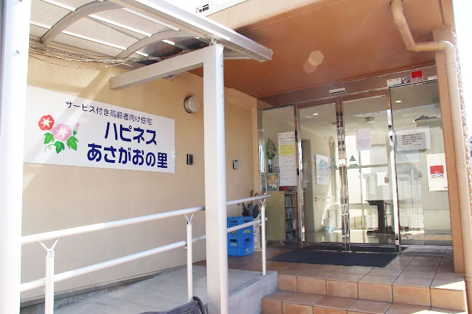 ハピネスあさがおの里にて厨房・盛付配膳の募集 東大阪 求人