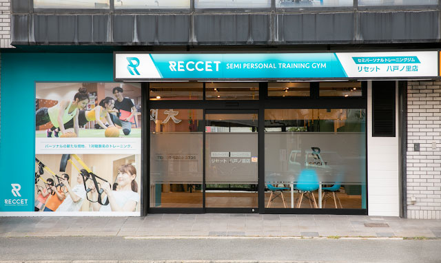 トレーナー（八戸ノ里店）の募集 東大阪 求人