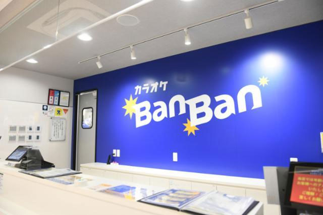 東大阪若江店にてカラオケ店社員の募集 東大阪 求人