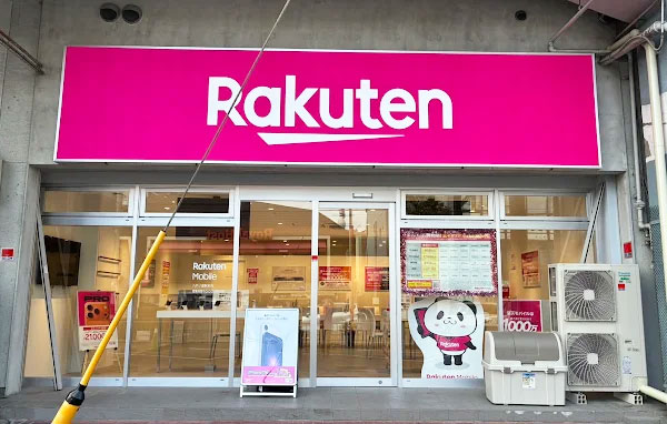 楽天モバイルショップ（八戸ノ里駅前店）店長候補の募集 東大阪 求人
