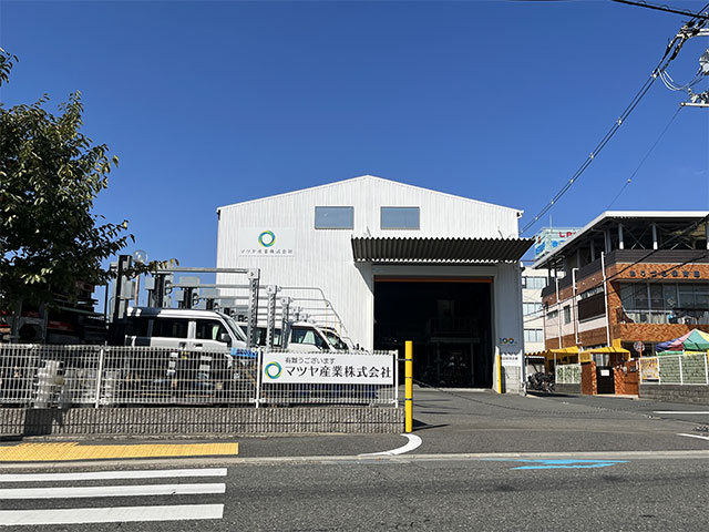 営業事務の募集 東大阪 求人