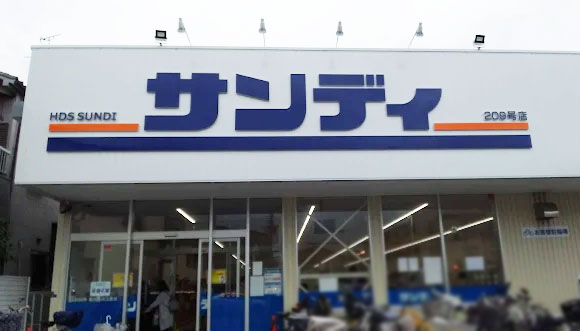 店舗運営スタッフの募集 東大阪 求人