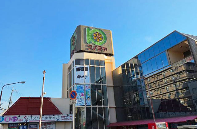 コノミヤ若江岩田店にて食堂部門業務の募集 東大阪 求人