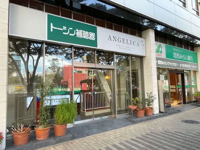 トーシン東大阪補聴器センターにて営業の募集 東大阪 求人