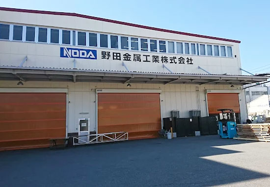 事務業務の募集 東大阪 求人