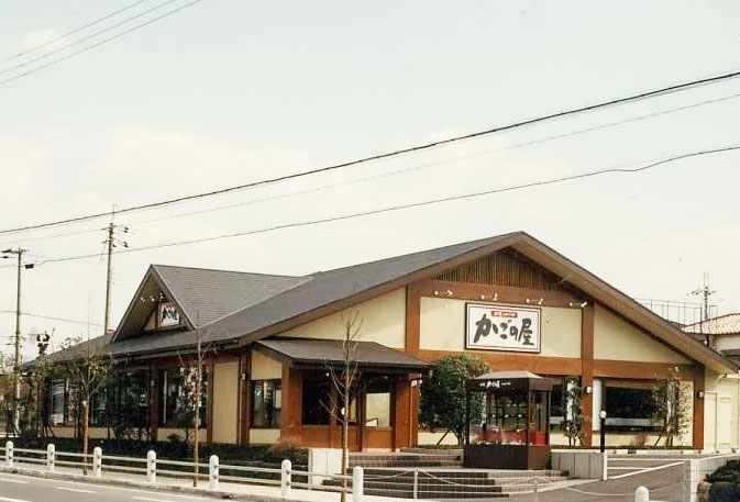 かごの屋 菱屋西店にて調理スタッフの募集 東大阪 求人