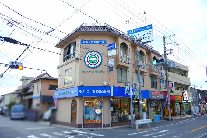 店頭接客・事務の募集 東大阪 求人