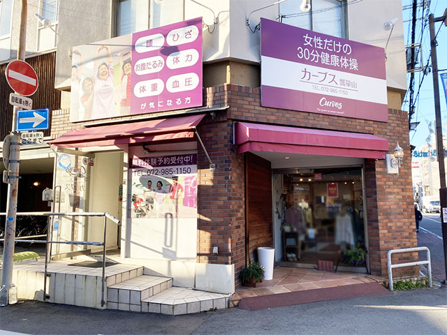 カーブス瓢箪山にてフィットネス施設接客スタッフの募集 東大阪 求人