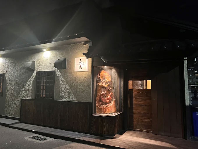 地鶏焼肉「夜和鳥」にて調理師、厨房、ホールスタッフの募集 東大阪 求人