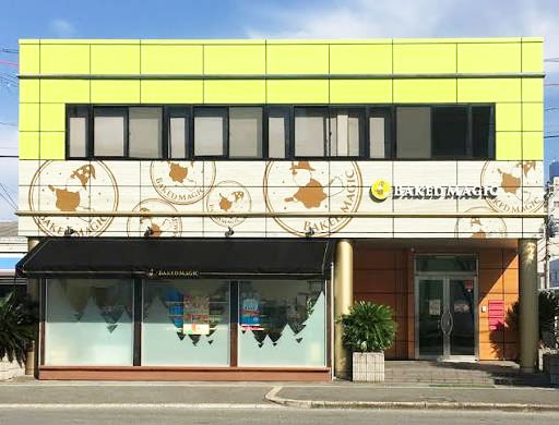 グラフィックデザイナーの募集 東大阪 求人