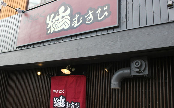 焼肉店にて店員（店長候補）の募集 東大阪 求人