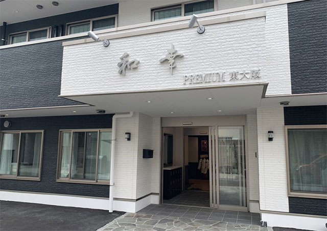 和幸プレミアム東大阪にて調理員（介護施設）の募集 東大阪 求人