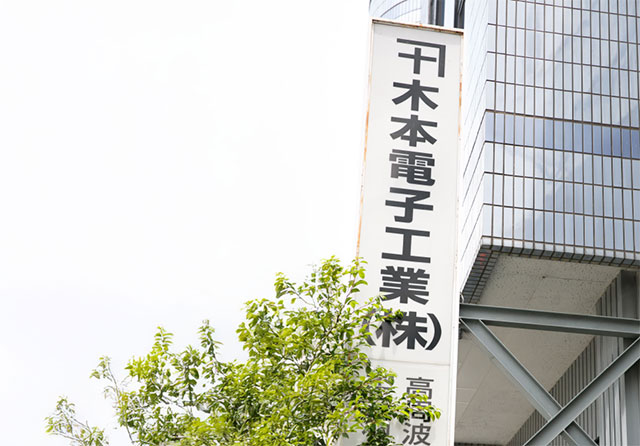 高周波焼入スタッフの募集 東大阪 求人