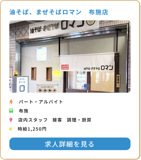 株式会社ロマン