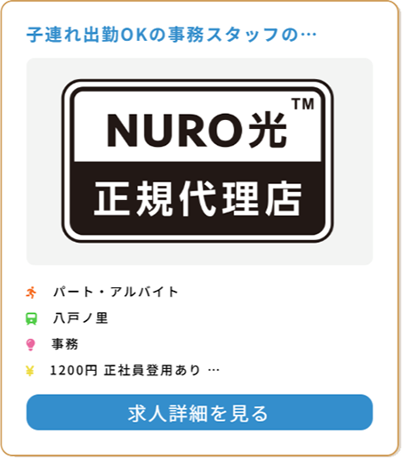 N connect合同会社