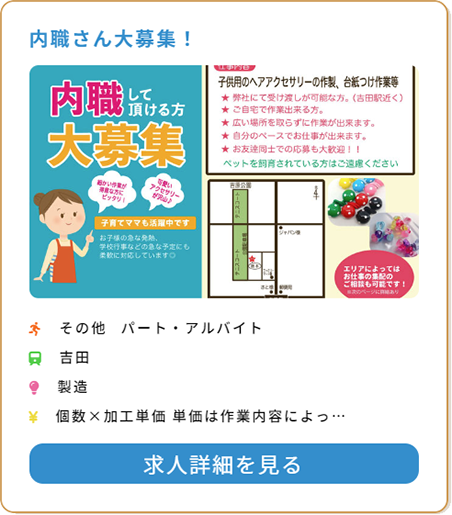 株式会社阪本