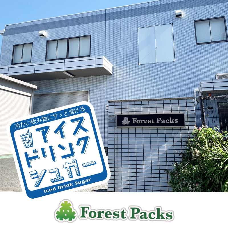 株式会社フォレストパックス