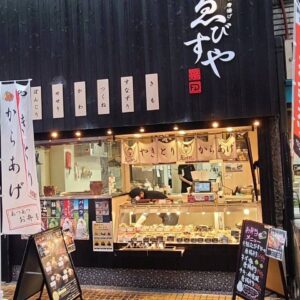 ゑびすや 布施店・瓢箪山店