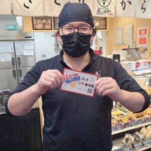 ゑびすや 布施店・瓢箪山店