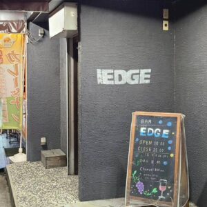 BAR EDGE