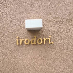 Cafe and Bar irodori