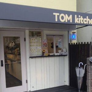 TOM kitchen