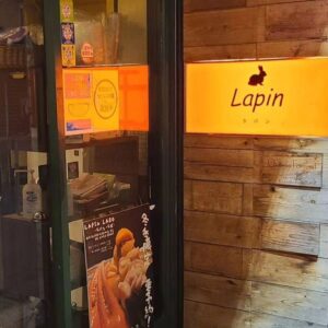 Lapin labo (ラパン・ラボ)