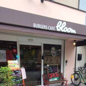 BURGERS CAFE bloom