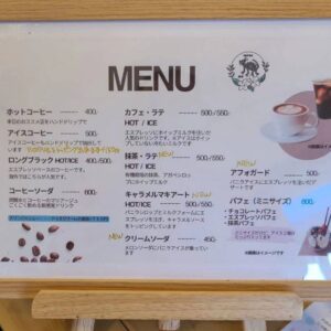 HITO2コーヒーラボ