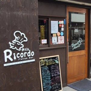 伊バル Ricordo